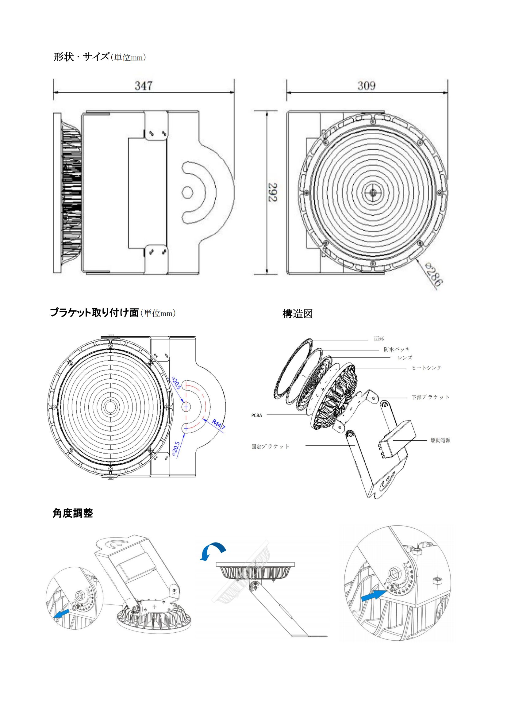 アーム式高天井ライト